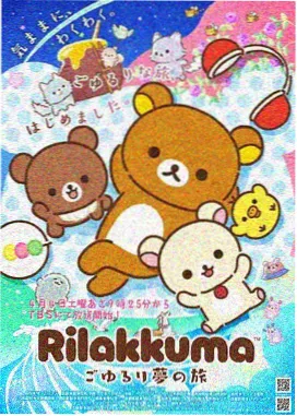 憧憬成为魔法少女第二集极速播放