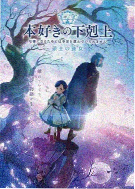 憧憬成为魔法少女第二集无广告观看