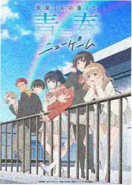 憧憬成为魔法少女全集