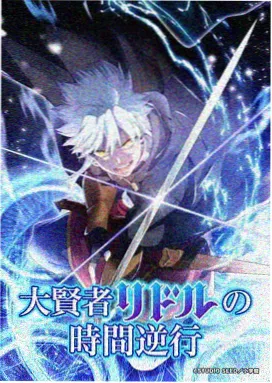 魔法少女题材动漫